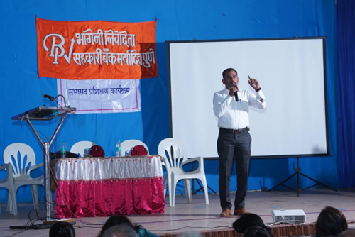 Cyber Security Awareness , Bhagini Nivedita Sahakari Bank Ltd.